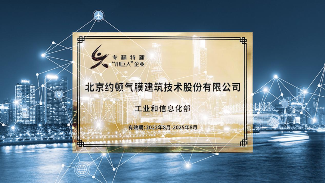2022。
